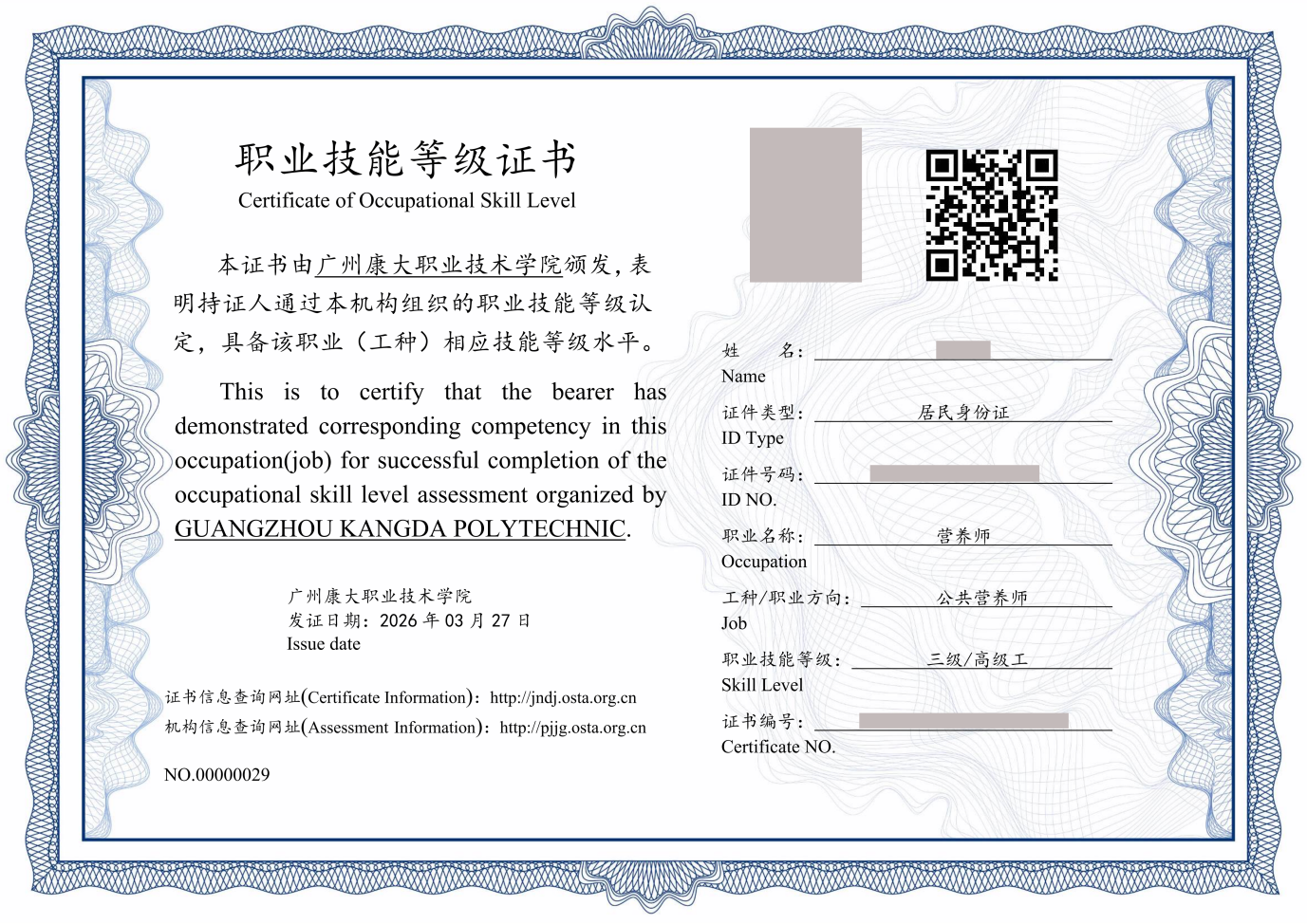 网站正文配图2.png