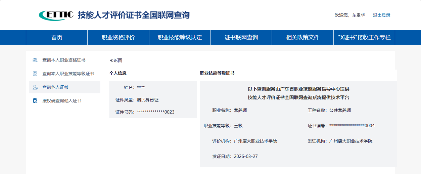 网站正文配图.png